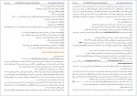 دانلود پی دی اف عاشورا علی صفایی 26 صفحه PDF-1