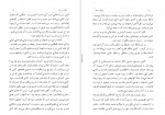 دانلود پی دی اف کتاب عجایب هند ناخدا بزرگ شهریار رامهرمزی 188 صفحه PDF-1