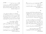 دانلود پی دی اف کتاب عزاداران بیل غلامحسین ساعدی 240 صفحه PDF-1