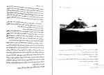 دانلود پی دی اف کتاب قدرت اسطوره جوزف کمبل 350 صفحه PDF-1