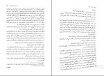 دانلود پی دی اف کتاب قدرت اسطوره جوزف کمبل 350 صفحه PDF-1