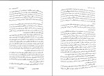 دانلود پی دی اف کتاب قدرت اسطوره جوزف کمبل 350 صفحه PDF-1