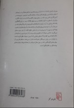 دانلود پی دی اف کتاب قدرت اسطوره جوزف کمبل 350 صفحه PDF-1