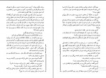 دانلود پی دی اف کتاب مرد شماره یک آلفرد هیچکاک 148صفحه PDF-1