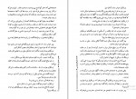 دانلود پی دی اف کتاب مرد شماره یک آلفرد هیچکاک 148صفحه PDF-1