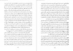 دانلود پی دی اف کتاب موکل قیطاس مردانی راد 627 صفحه PDF-1