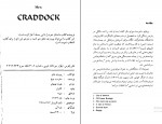 دانلود پی دی اف کتاب پیروزی عشق سامرست موآم 368 صفحه PDF-1