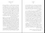 دانلود پی دی اف کتاب گوزن سیاه سخن می گوید جان جی نیهات 269 صفحه PDF-1