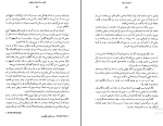 دانلود پی دی اف کتاب گوزن سیاه سخن می گوید جان جی نیهات 269 صفحه PDF-1