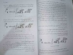 دانلود پی دی اف کتاب دو و میدانی 2 منوچهر ططری 92 صفحه PDF-1