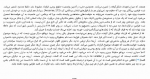 دانلود پی دی اف درس های جامعه شناسی امیل  دورکیم 299 صفحه PDF-1