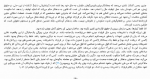 دانلود پی دی اف درس های جامعه شناسی امیل  دورکیم 299 صفحه PDF-1