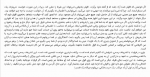 دانلود پی دی اف درس های جامعه شناسی امیل  دورکیم 299 صفحه PDF-1