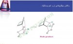 دانلود پی دی اف جزوه شیمی آز آلی دو مجید حلیمی 138 صفحه PDF-1