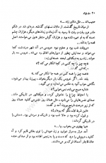 دانلود پی دی اف دل فولاد منیروروانی پور 280 صفحه PDF-1