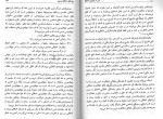 دانلود پی دی اف کتاب دین در ترازوی اخلاق ابوالقاسم فنایی 140 صفحه PDF-1