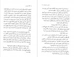 دانلود پی دی اف قتل در بالماسکه آگاتا کریستی 234 صفحه PDF-1