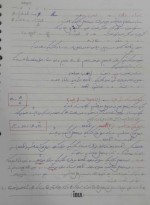 دانلود پی دی اف جزوه ماشین های الکتریکی یک مرتضی رزاز 45 صفحه PDF-1