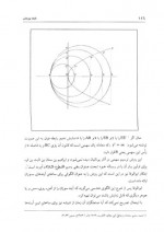 دانلود پی دی اف کتاب نابغه بوزجان محسن حیدرنیا 247 صفحه PDF-1