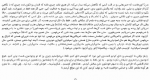 دانلود پی دی اف پابلو پیکاسو مردی که دوزخ را نقاشی کرد آرنی گرینبرگ106 صفحه PDF-1