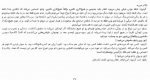 دانلود پی دی اف پابلو پیکاسو مردی که دوزخ را نقاشی کرد آرنی گرینبرگ106 صفحه PDF-1