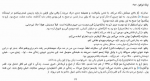 دانلود پی دی اف پابلو پیکاسو مردی که دوزخ را نقاشی کرد آرنی گرینبرگ106 صفحه PDF-1