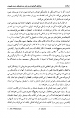 دانلود پی دی اف پزشکی کوه نوردی گروهی از پزشکان امریکا   608 صفحه PDF-1