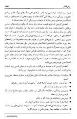 دانلود پی دی اف پزشکی کوه نوردی گروهی از پزشکان امریکا   608 صفحه PDF-1