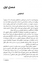 دانلود پی دی اف پزشکی کوه نوردی گروهی از پزشکان امریکا   608 صفحه PDF-1