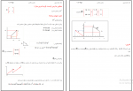 دانلود پی دی اف جزوه ریاضی کاربردی دکتر حسینی 40 صفحه PDF-1