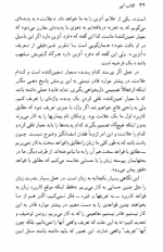 دانلود پی دی اف کتاب ابی لودویک ویتگنشتاین 123 صفحه PDF-1