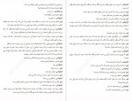 دانلود پی دی اف یک ساعت انتظار هاینریش بل 34 صفحه PDF-1