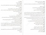 دانلود پی دی اف یک ساعت انتظار هاینریش بل 34 صفحه PDF-1