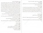 دانلود پی دی اف یک ساعت انتظار هاینریش بل 34 صفحه PDF-1