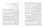 دانلود پی دی اف چون دوستت دارم گویوم موسو 227 صفحه PDF-1