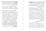 دانلود پی دی اف تن کتاب آدمی شریف است باستانی پاریزی 245 صفحه PDF-1