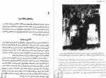 دانلود پی دی اف کتاب جنگ سرد بریتا بجور نلوند 146 صفحه PDF-1