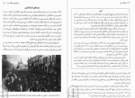 دانلود پی دی اف کتاب جنگ سرد بریتا بجور نلوند 146 صفحه PDF-1