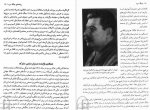 دانلود پی دی اف کتاب جنگ سرد بریتا بجور نلوند 146 صفحه PDF-1