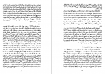 دانلود پی دی اف کتاب دیوان حافظ حافظ 713 صفحه PDF-1