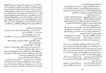 دانلود پی دی اف کتاب دیوان حافظ حافظ 713 صفحه PDF-1