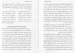 دانلود پی دی اف کتاب قیام و نهضت علویان زاگرس محمد علی سلطانی-2- 234 صفحه PDF-1