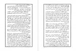 دانلود پی دی اف سرهنگ آبل جیمز دونووان 295 صفحه PDF-1