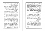 دانلود پی دی اف سرهنگ آبل جیمز دونووان 295 صفحه PDF-1