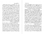 دانلود پی دی اف گام های پیمودن نسیم خاکسار 132 صفحه PDF-1