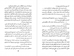 دانلود پی دی اف تاریخ امریکای لاتین جورج پندل 312 صفحه PDF-1