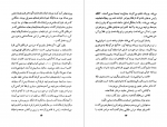 دانلود پی دی اف تاریخ امریکای لاتین جورج پندل 312 صفحه PDF-1