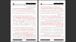 دانلود پی دی اف کتاب احادیث کوتاه حفظی شاکر الذهبی 217 صفحه PDF-1