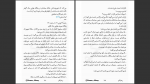 دانلود پی دی اف کتاب آنومالی اروه لوتلیه 426 صفحه PDF-1