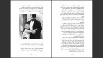 پی دی اف کتاب انقلاب کوبا ارل رایس 200 صفحه PDF-1